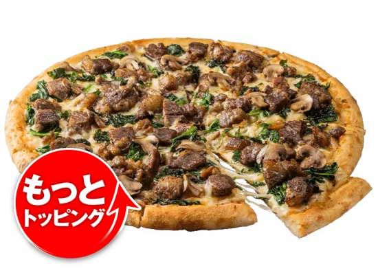 もっと炭火焼きビーフ