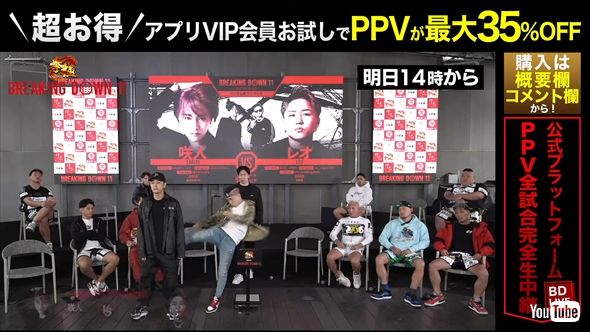 「BreakingDown11」前日記者会見で咲人を背後から襲うレオ