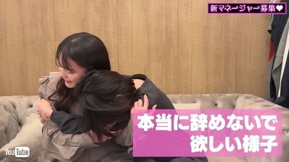 深田えいみマネジャー募集