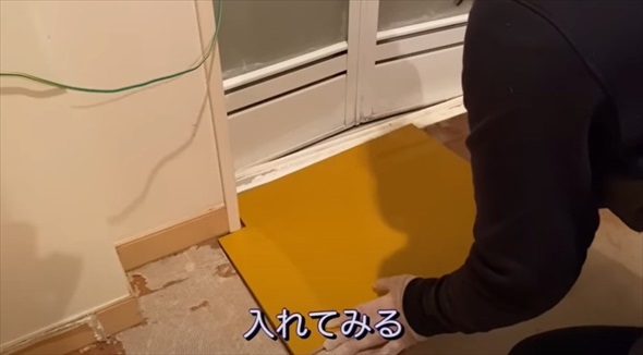 用意した板がはまりません
