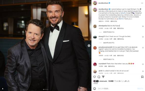 デヴィッド・ベッカム、マイケル・J・フォックスとBAFTAで2ショット
