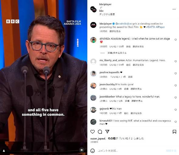 BAFTAでスタンディングオベーションを受けるマイケル・J・フォックス