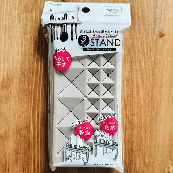 ダイソー 干せるブラシスタンド 逆さ 吊るせる 差し込む 乾かせる ブラシ 乾燥