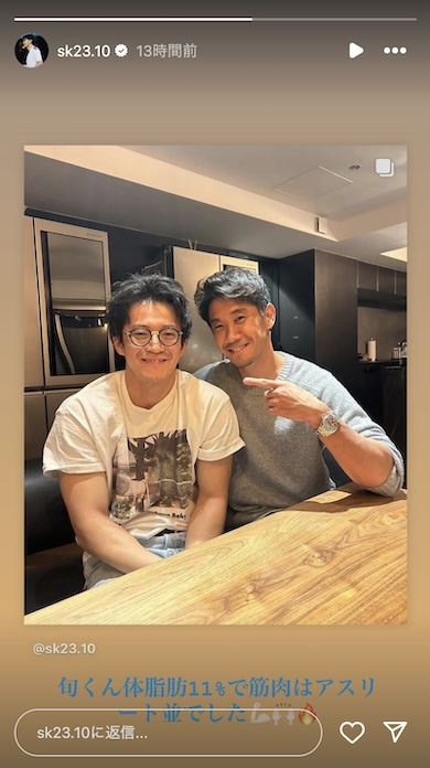 力こぶを作る香川真司と小栗旬