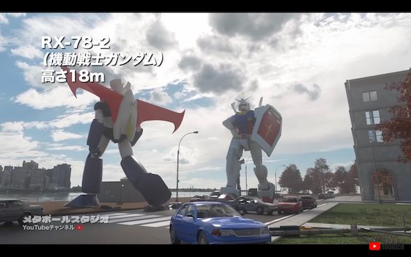 ロボット 大きさ 比較 一般人 一人称視点