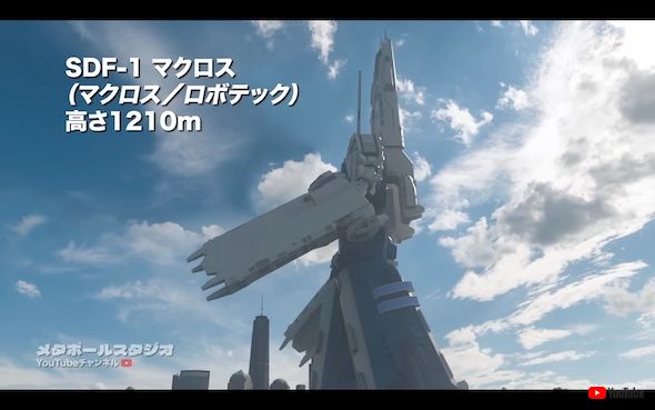 ロボット 大きさ 比較 一般人 一人称視点