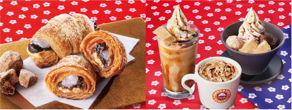 サンマルクカフェ 桔梗信玄餅