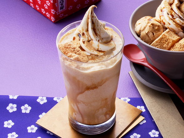 サンマルクカフェ 桔梗信玄餅