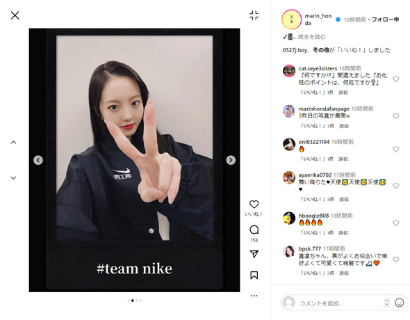 本田真凜Instagram