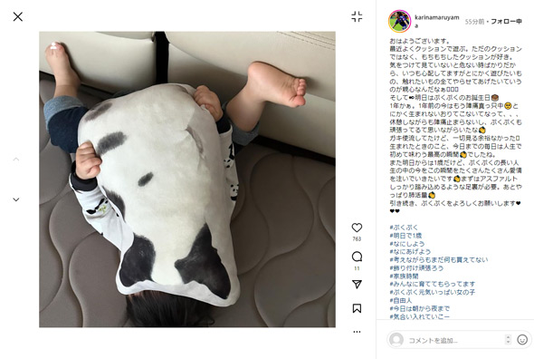 丸山桂里奈Instagram