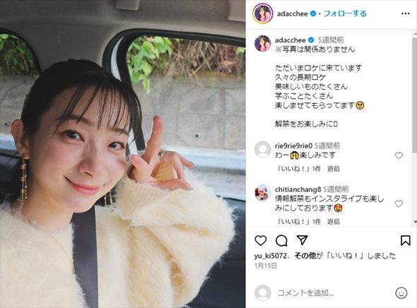 足立梨花のソロショット