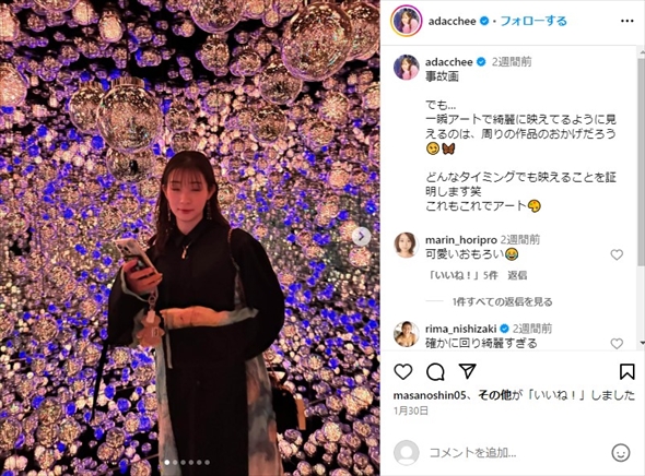 足立梨花が公開した事故画