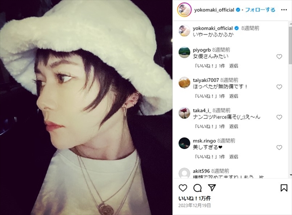 真木よう子のソロショット