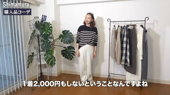 オススメ