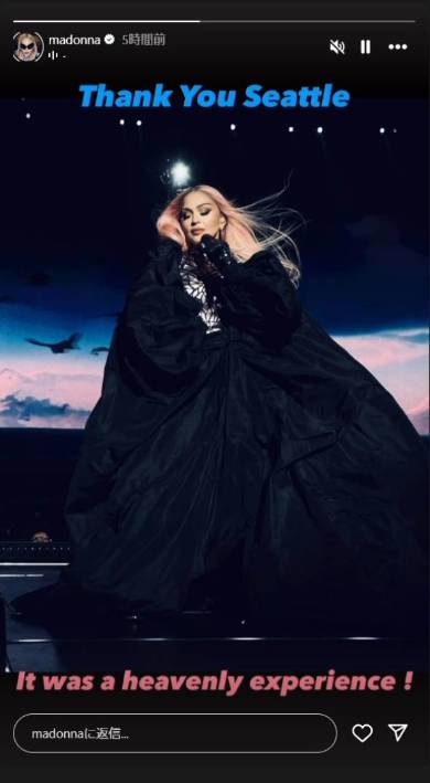 マドンナが公演中盛大にズッコケるもさすがのプロ対応