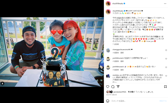 仲里依紗と夫の中尾明慶、10歳の長男