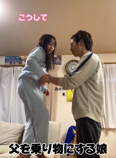 娘とパパのほほ笑ましいやりとり