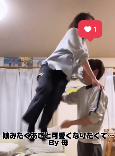 勢いよくパパへ飛び乗るママ