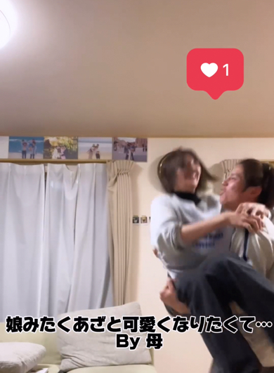 ママをキャッチするパパ