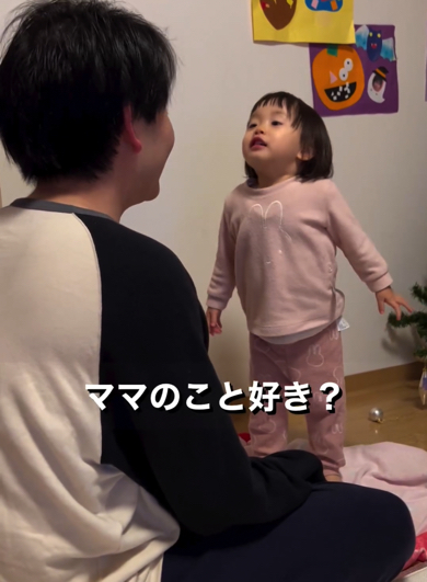 娘に家族のことが好きか聞くパパ