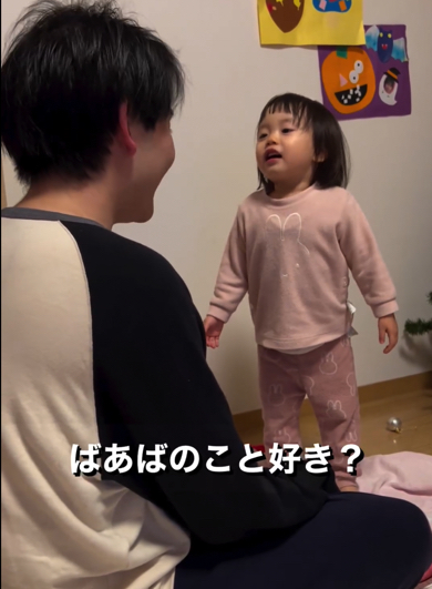 娘に家族のことが好きか聞くパパ