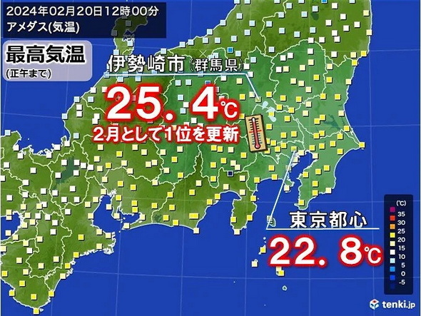 天気 夏日