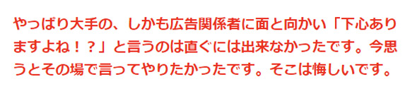 おかもとまり公式ブログ