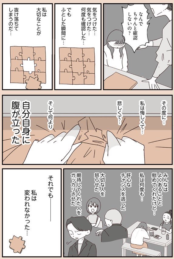 はなゆいさん漫画