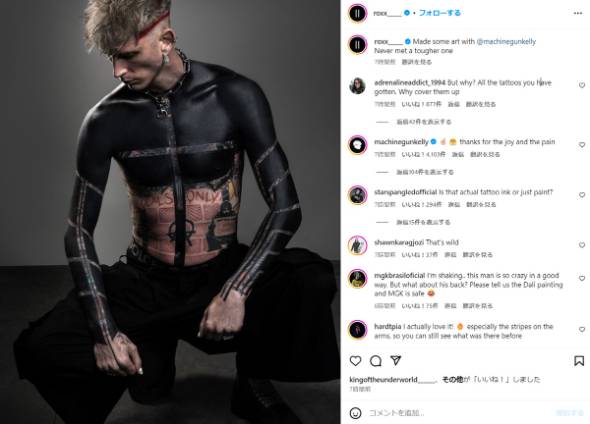 マシン・ガン・ケリーが全身黒ずくめのタトゥーを披露