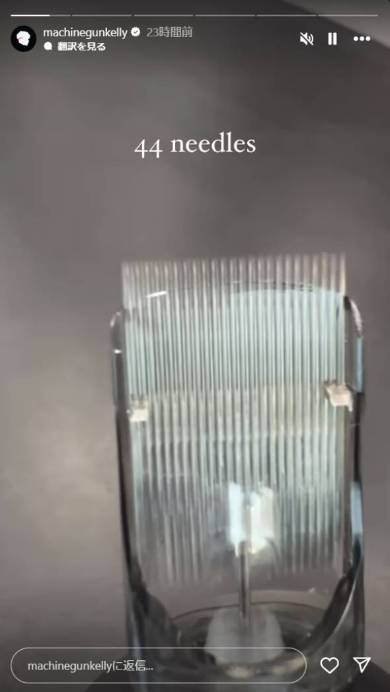 マシン・ガン・ケリーが全身黒づくめのタトゥーを披露