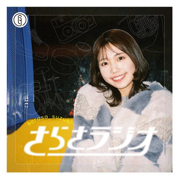 「聴くテレ朝」