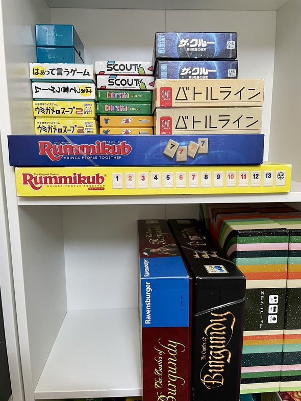 ボドゲ　ボードゲーム　夫婦　カップル