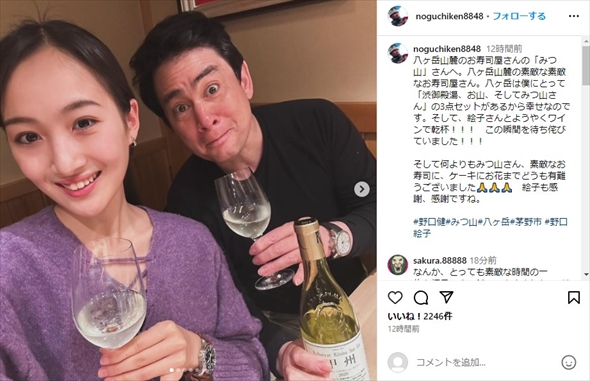 野口健と20歳を迎えた娘・野口絵子の乾杯ショット