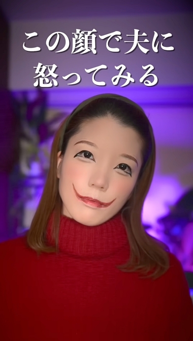 ナカモトフウフ メイク