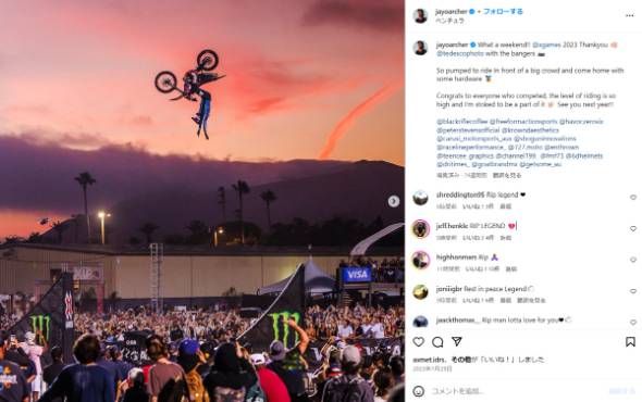 豪モトクロスのスター選手ジェイデン・アーチャーが27歳で死去