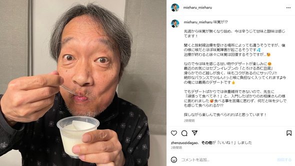 見栄晴