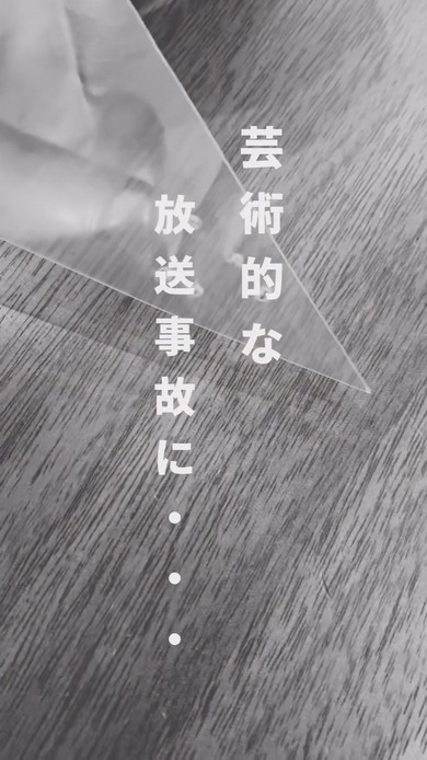 モンブラン