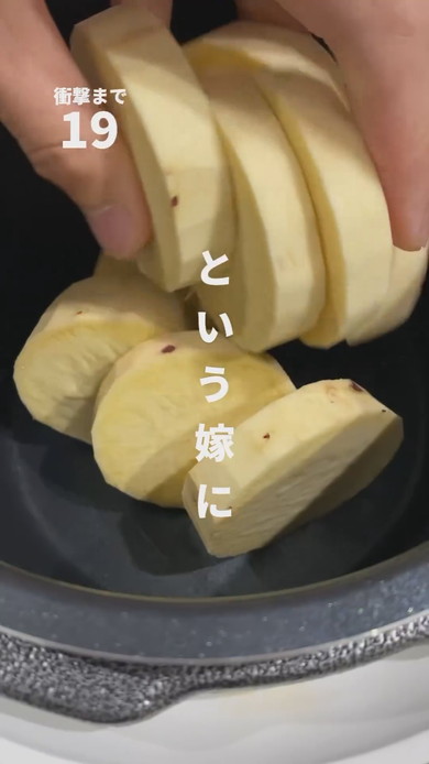 サツマイモモンブラン調理中