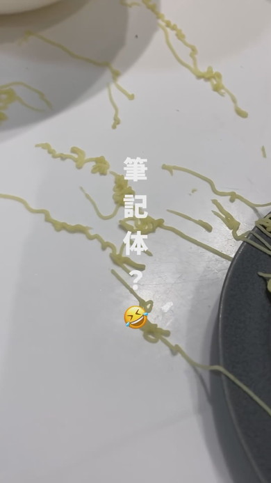 飛び散ったサツマイモクリーム