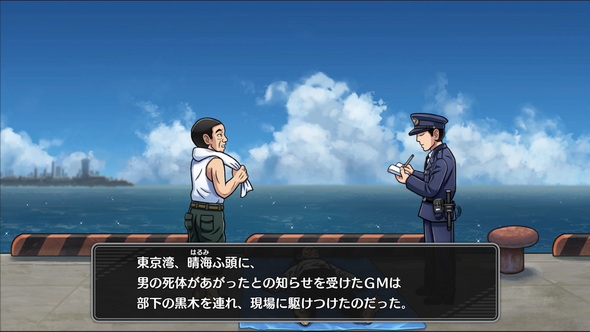 オホーツクに消ゆ