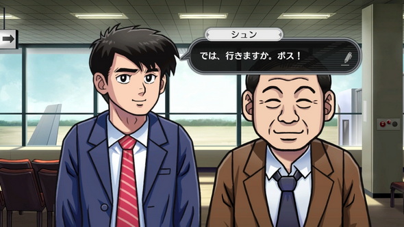 オホーツクに消ゆ