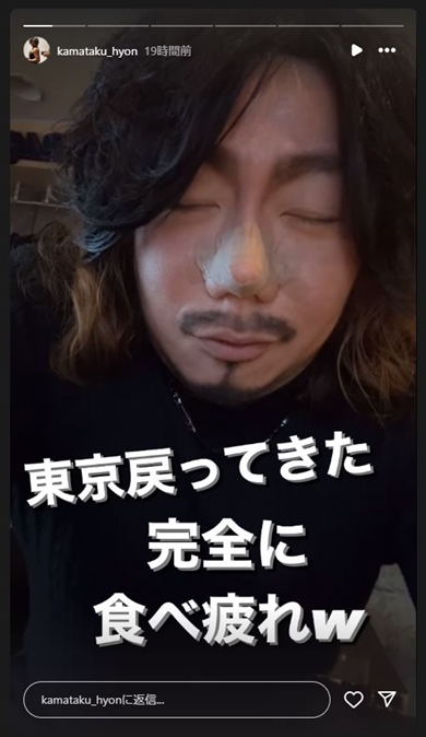カマたく整形失敗