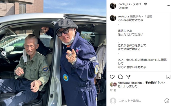 佐藤秀光田代まさし