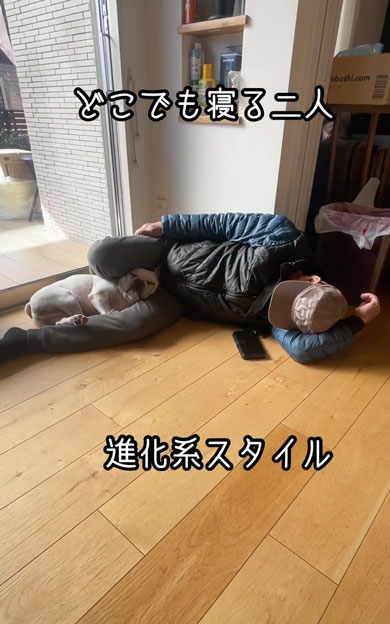 おじいちゃんとお昼寝をするワンコ