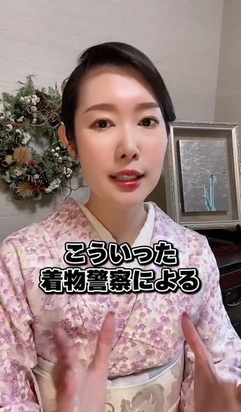 着付け師が物申す