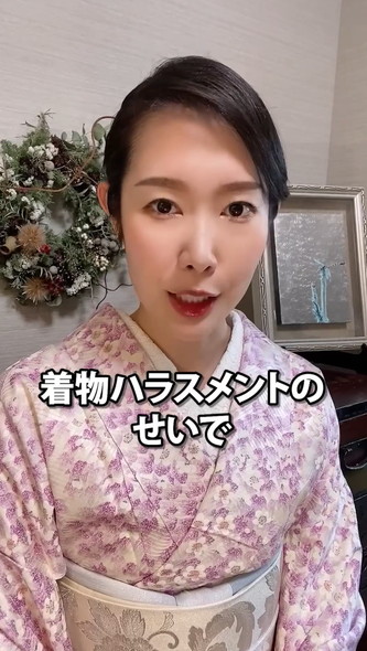着付け師が物申す