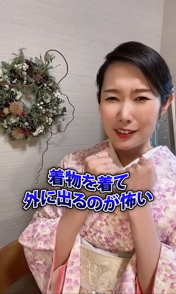 着付け師が物申す