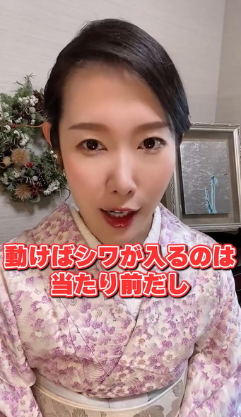 着付け師が物申す