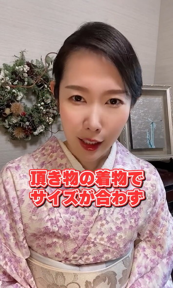 着付け師が物申す
