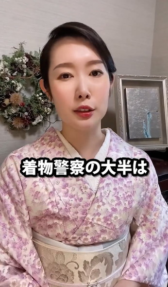 着付け師が物申す